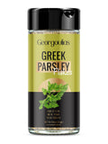 GEORGOULIAS GREEK PARSLEY FLAKES - (1.8oz 50gr)