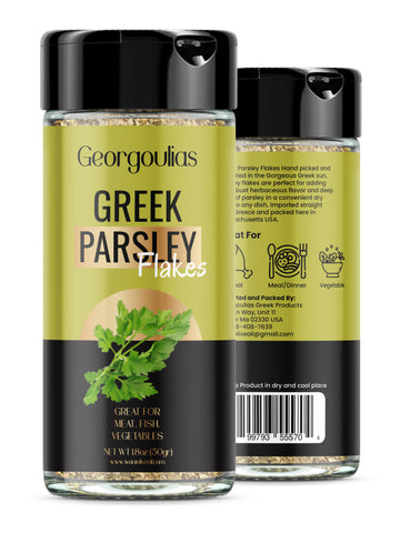 GEORGOULIAS GREEK PARSLEY FLAKES - (1.8oz 50gr)